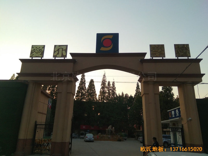 江蘇虎腰村愛爾行業學校運動館運動地板安裝案例0