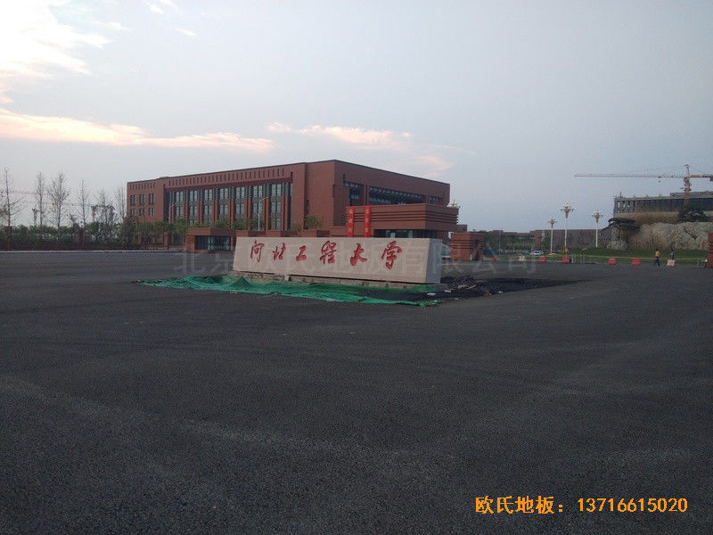 河北工程大學新校區籃球館體育地板施工案例0