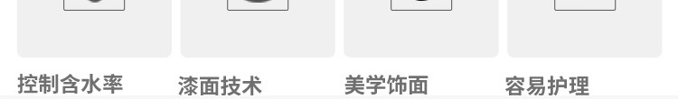 環保籃球場實木地板品牌