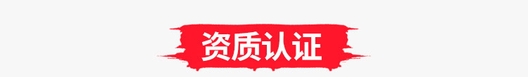 環保籃球場體育木地板品牌