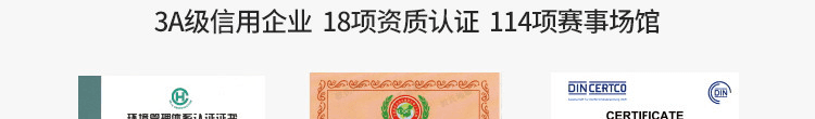 環保籃球場體育運動木地板品牌